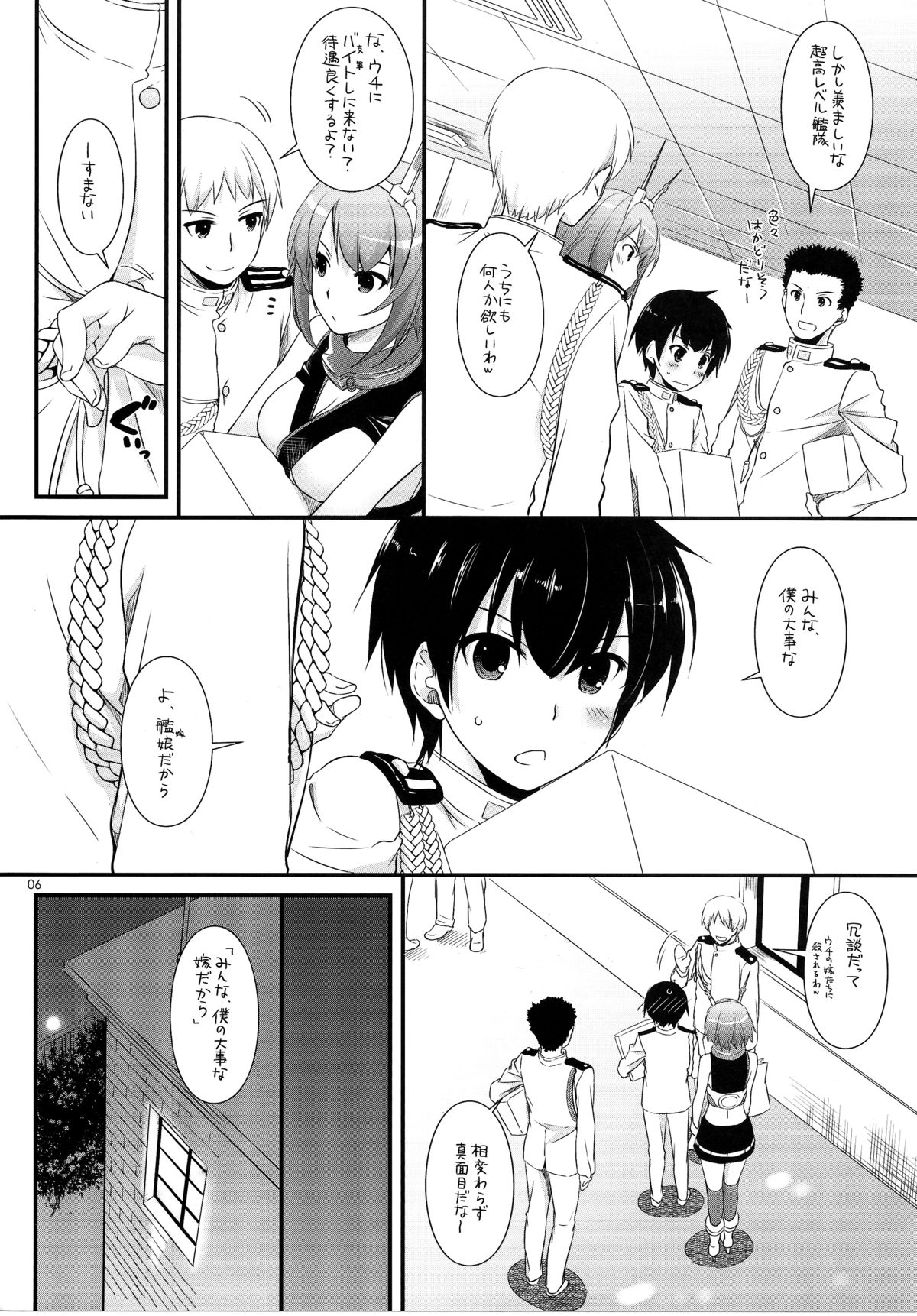 D.L. action 89 page 4 full