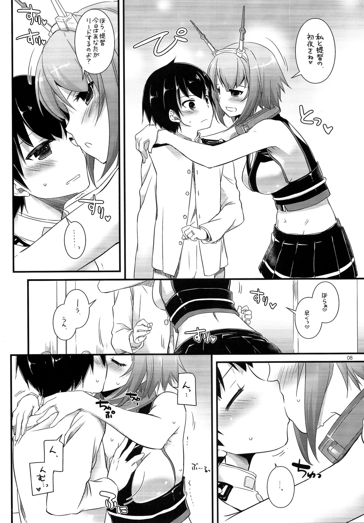 D.L. action 89 page 6 full