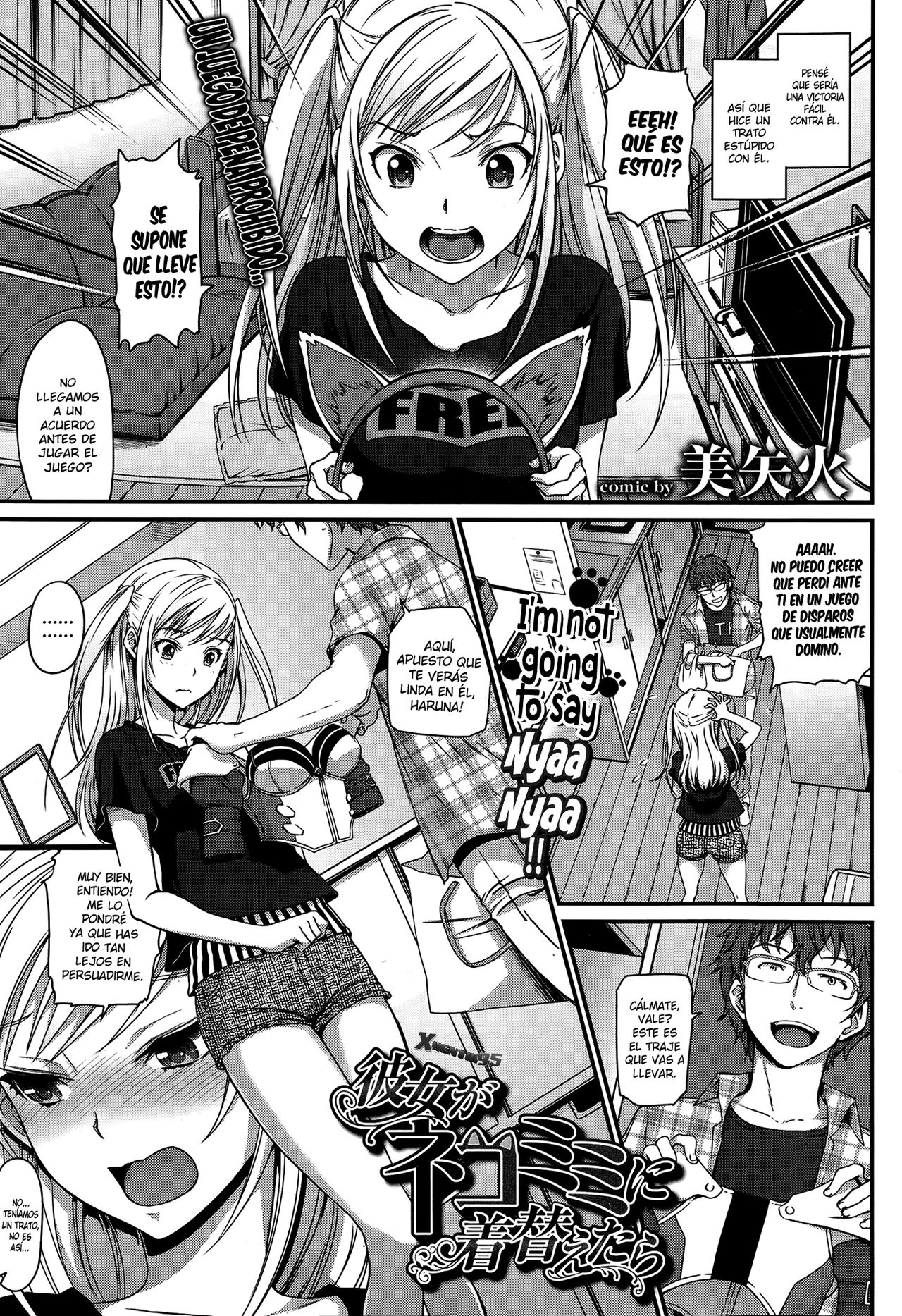 Kanojo ga Nekomimi ni Kigaetara page 1 full