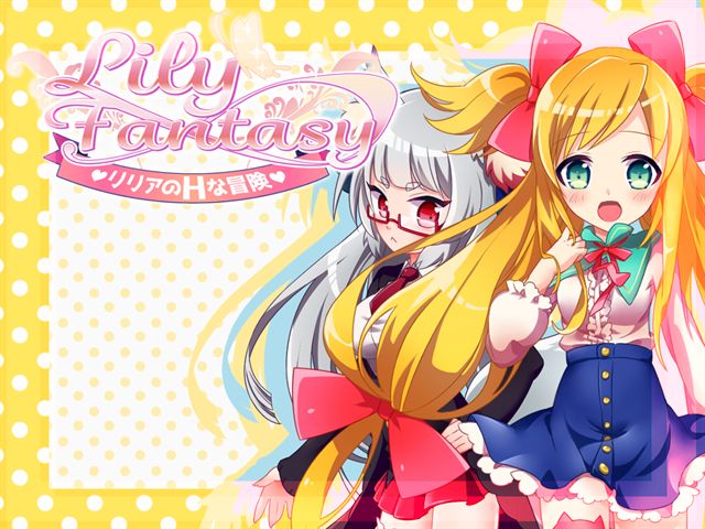 Lily Fantasy - Lillia no H na Bouken page 1 full