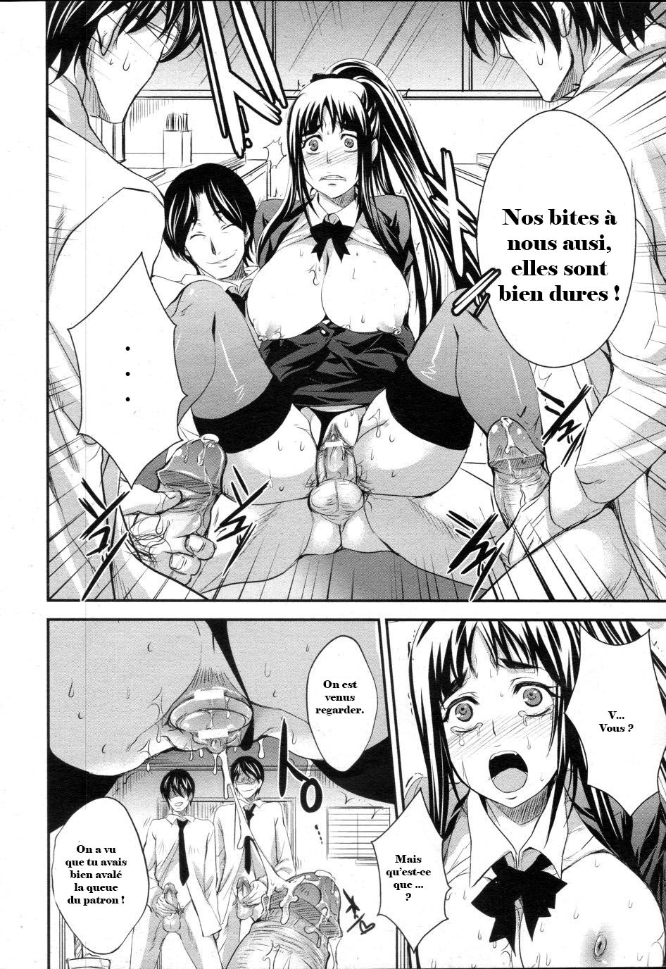 Shanai Kankei page 10 full