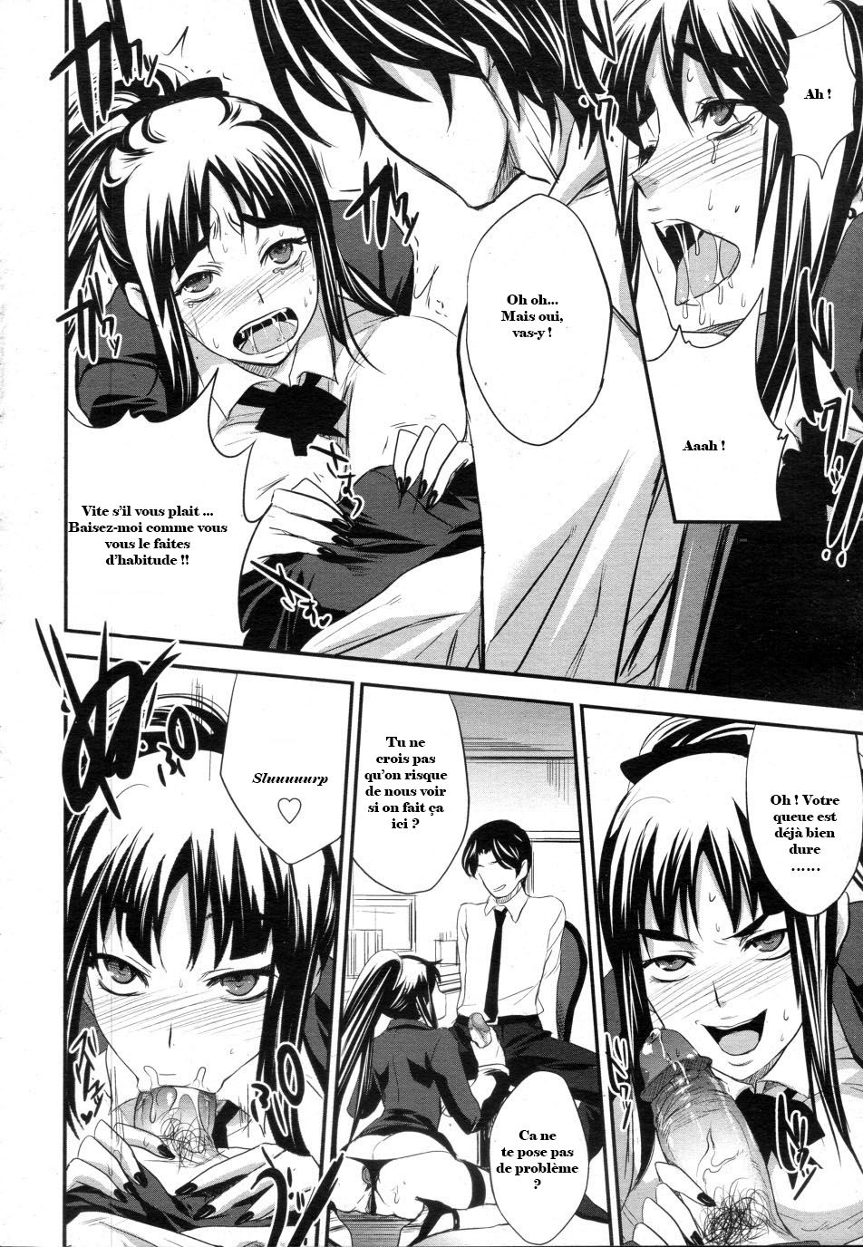 Shanai Kankei page 6 full