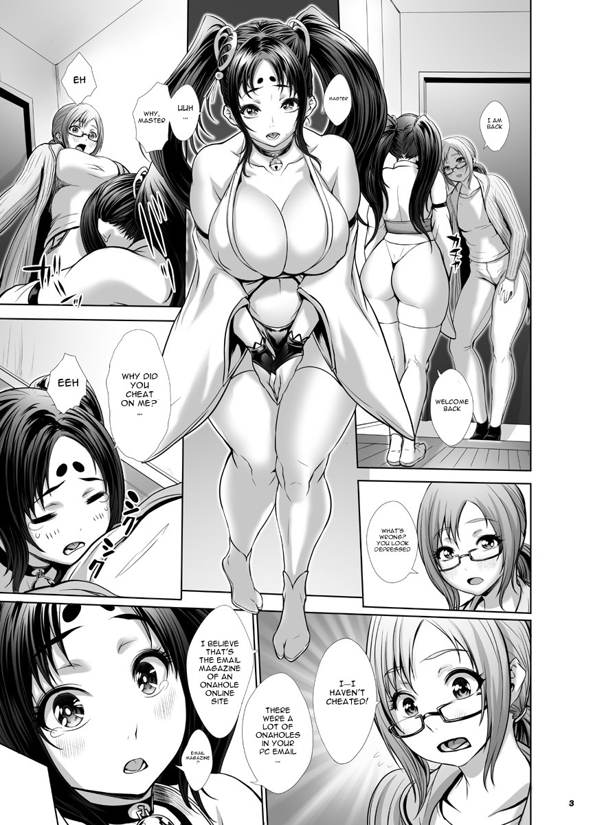 Onaho no Tsukumogami Onaho Okawari! | The Goddess of Onaholes, Onaho - CHANGE! page 4 full