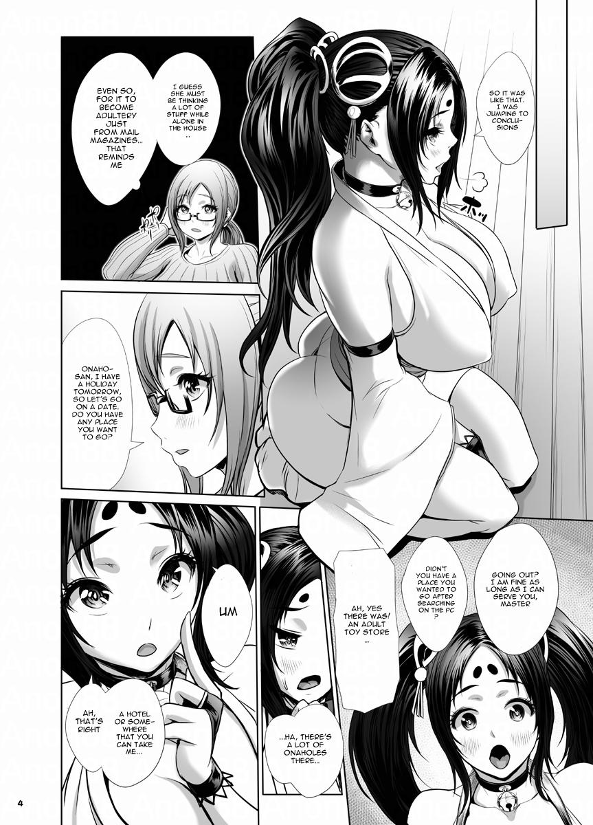 Onaho no Tsukumogami Onaho Okawari! | The Goddess of Onaholes, Onaho - CHANGE! page 5 full