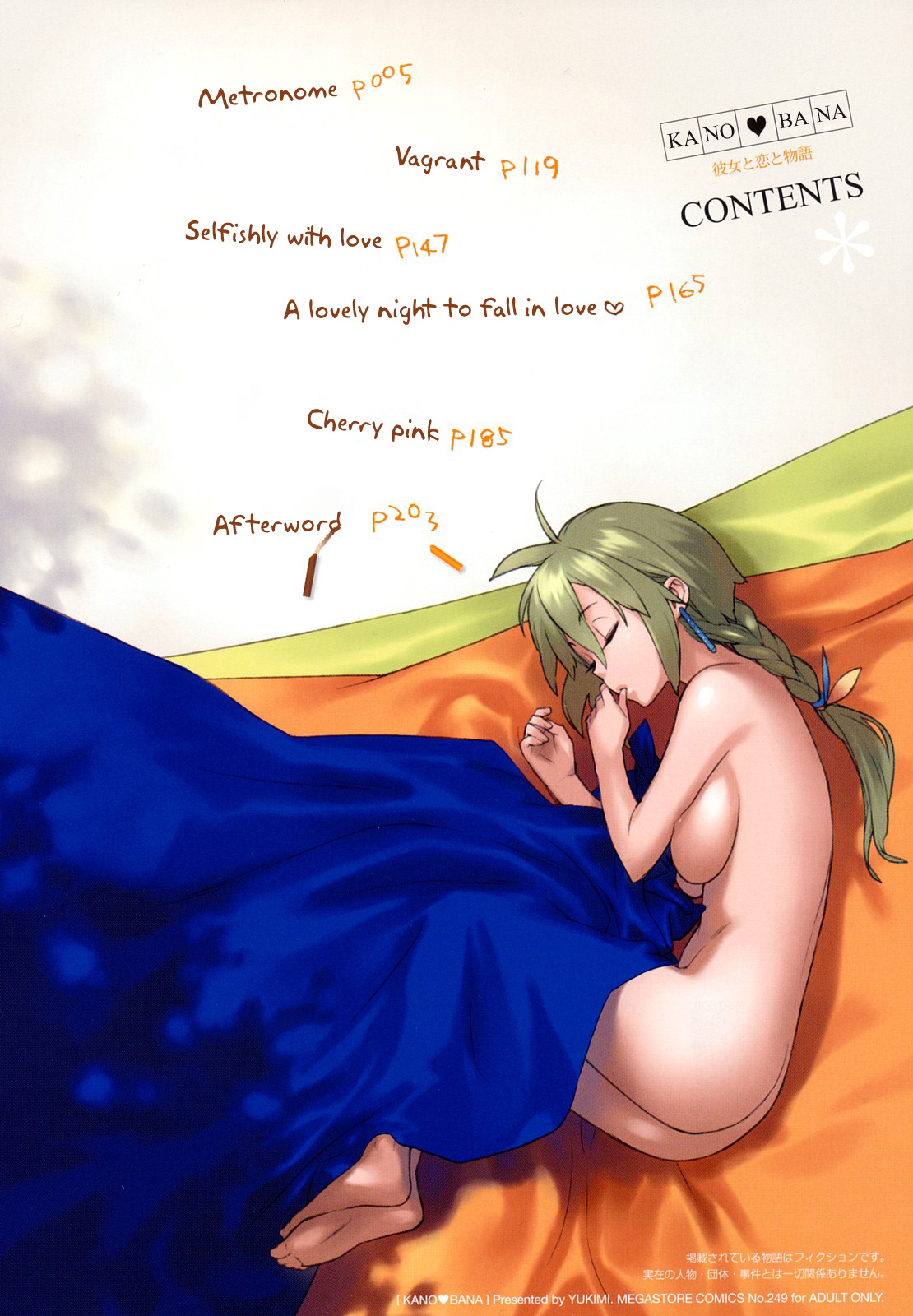 Kano Bana  =Ero-Ecchi & Keta-I no Fansub= page 4 full