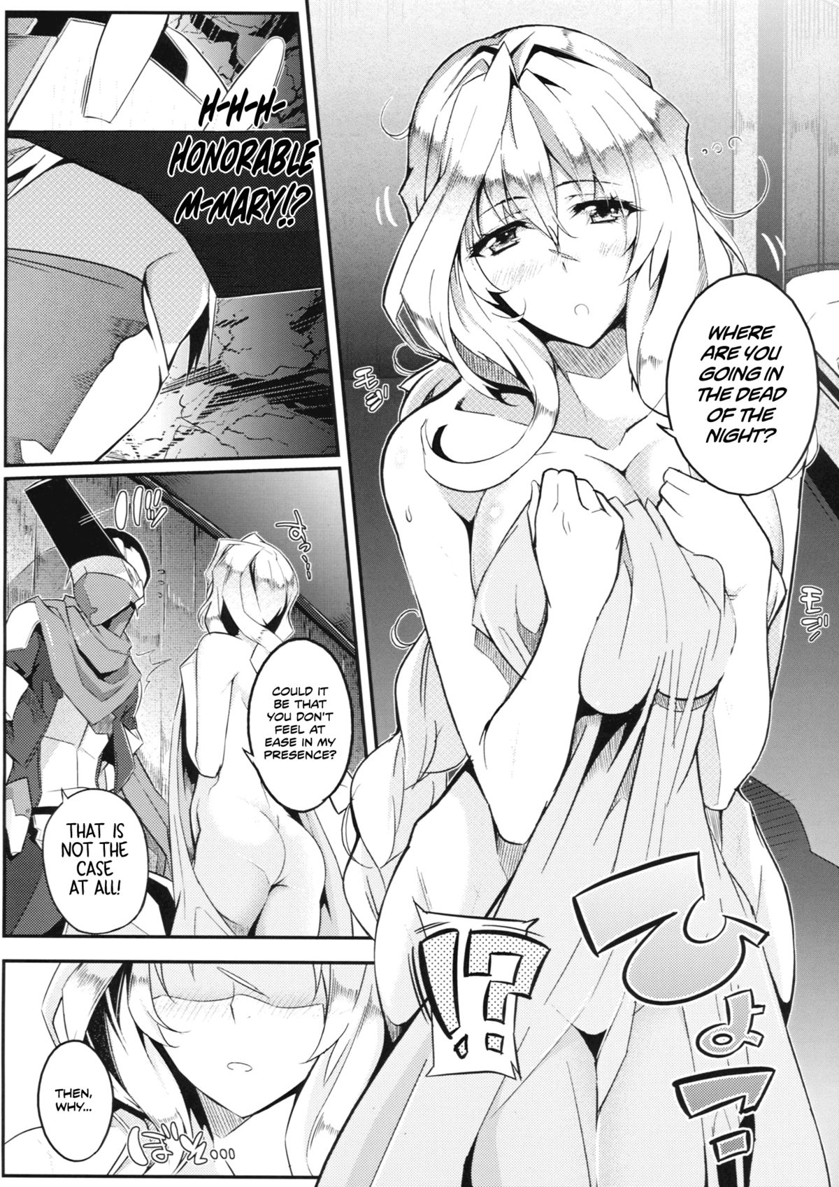 Mary no Hon | The Book of Mary page 3 full