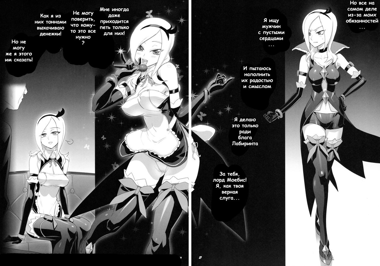 Dream Cocktail page 2 full