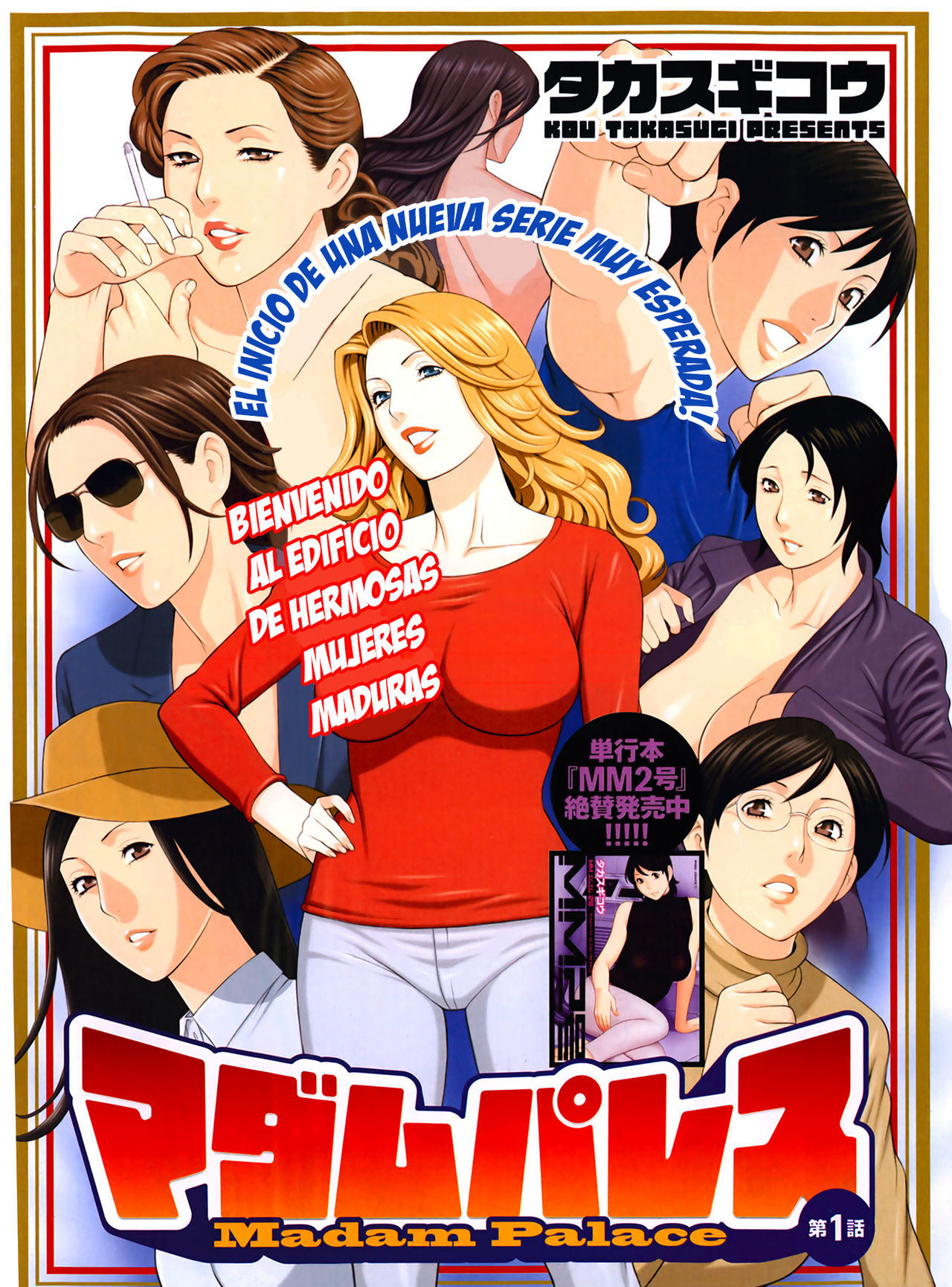 Madam Palace page 4 full