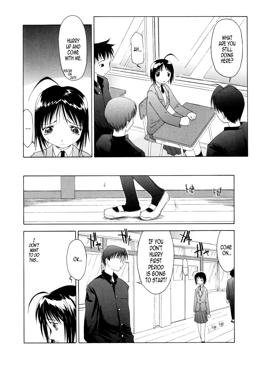 Benjo Touban | Toilet Duty page 2 full