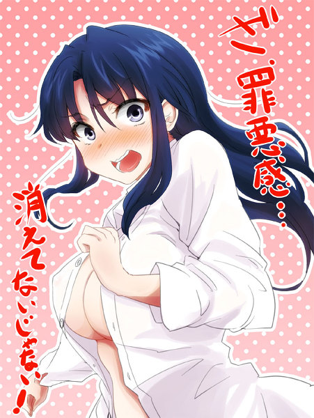 ami kawashima page 10 full
