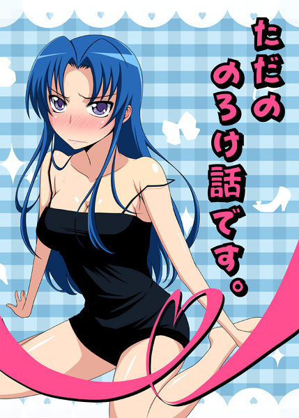 ami kawashima page 4 full