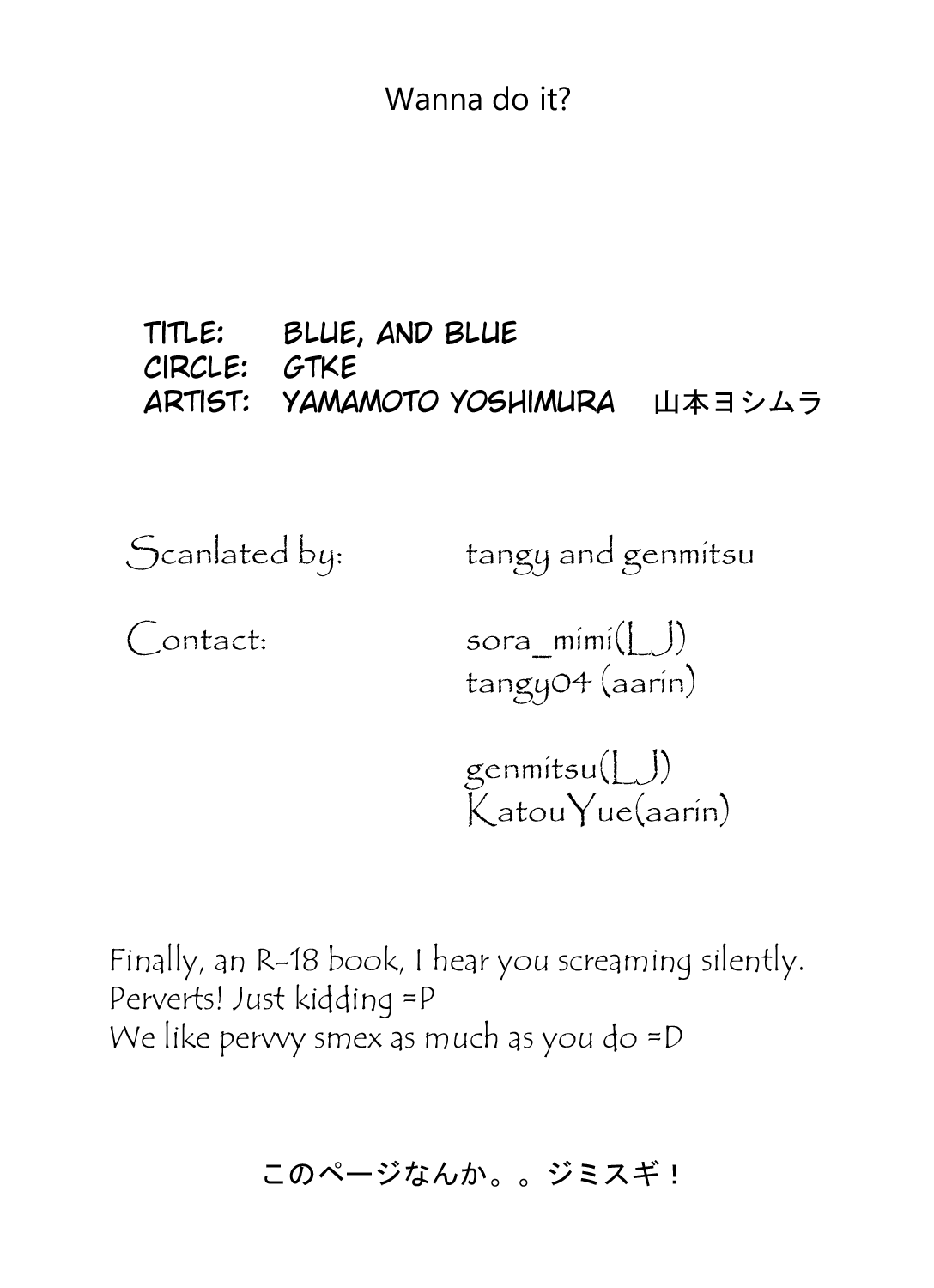 Ao, Mata Ao. | Blue, and Blue. page 4 full