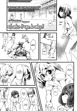 Shake It Up, Baby!!   =Ero Manga Girls + maipantsu=