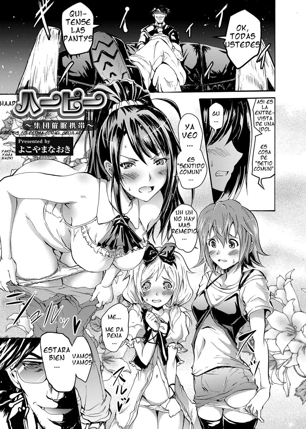 Harpy ~Shuudan Saimin Keitai~ | Haapi - Hipnosis Colectiva con el Celular page 1 full