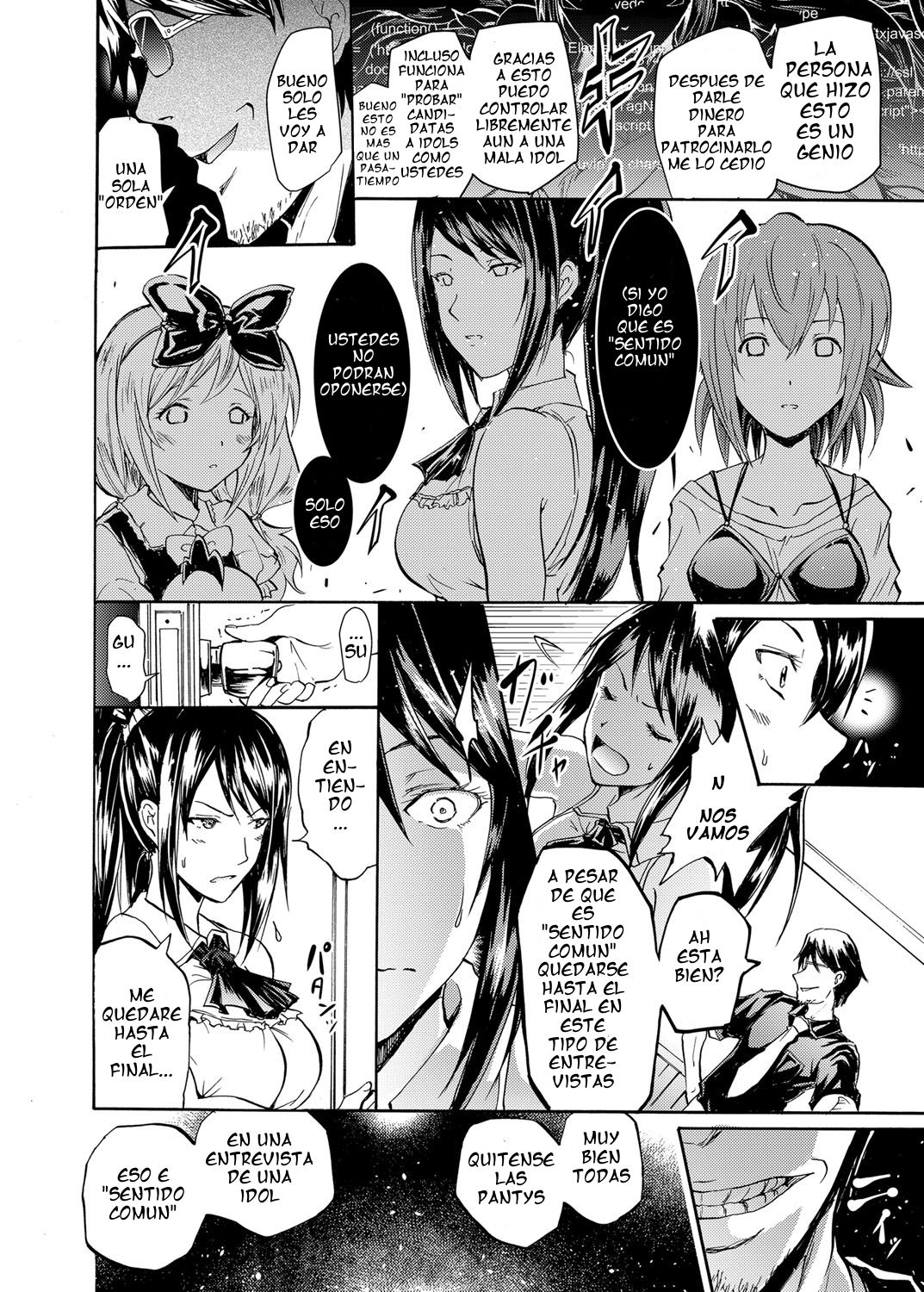 Harpy ~Shuudan Saimin Keitai~ | Haapi - Hipnosis Colectiva con el Celular page 8 full