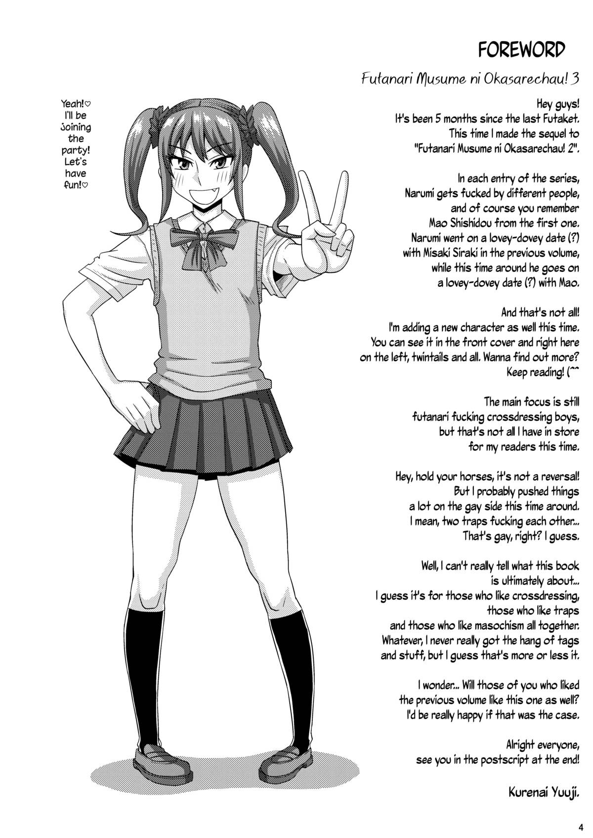 Futanari Musume ni Okasarechau! 3  =SW= page 4 full