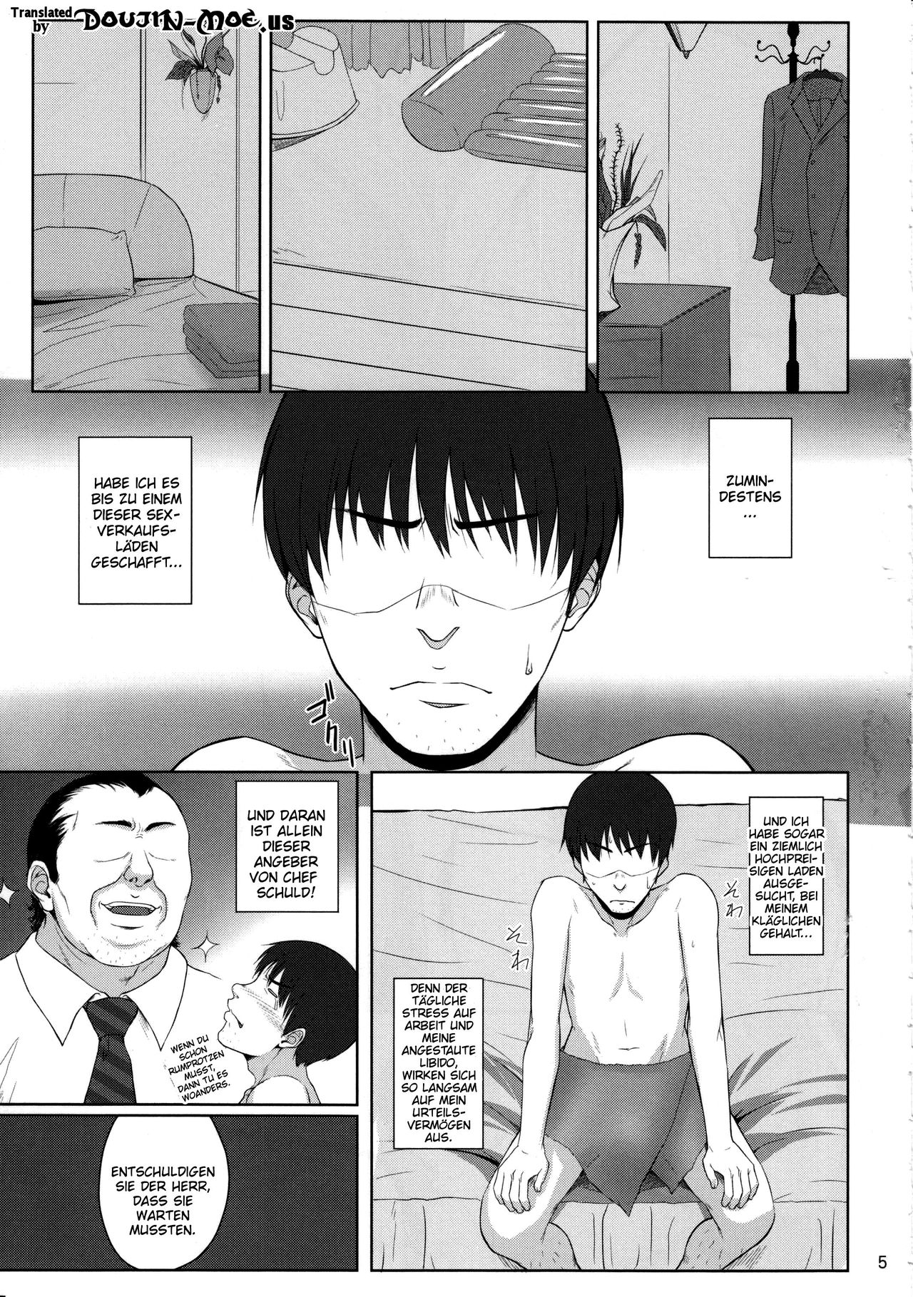 H na Omise no Toku A Kyuu Toushi 2 Rinsha page 4 full