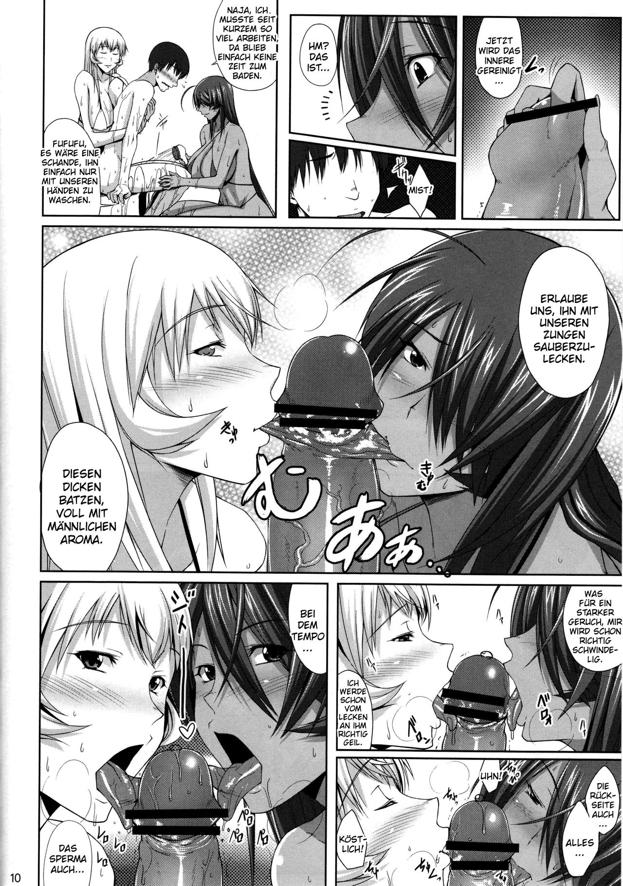 H na Omise no Toku A Kyuu Toushi 2 Rinsha page 9 full