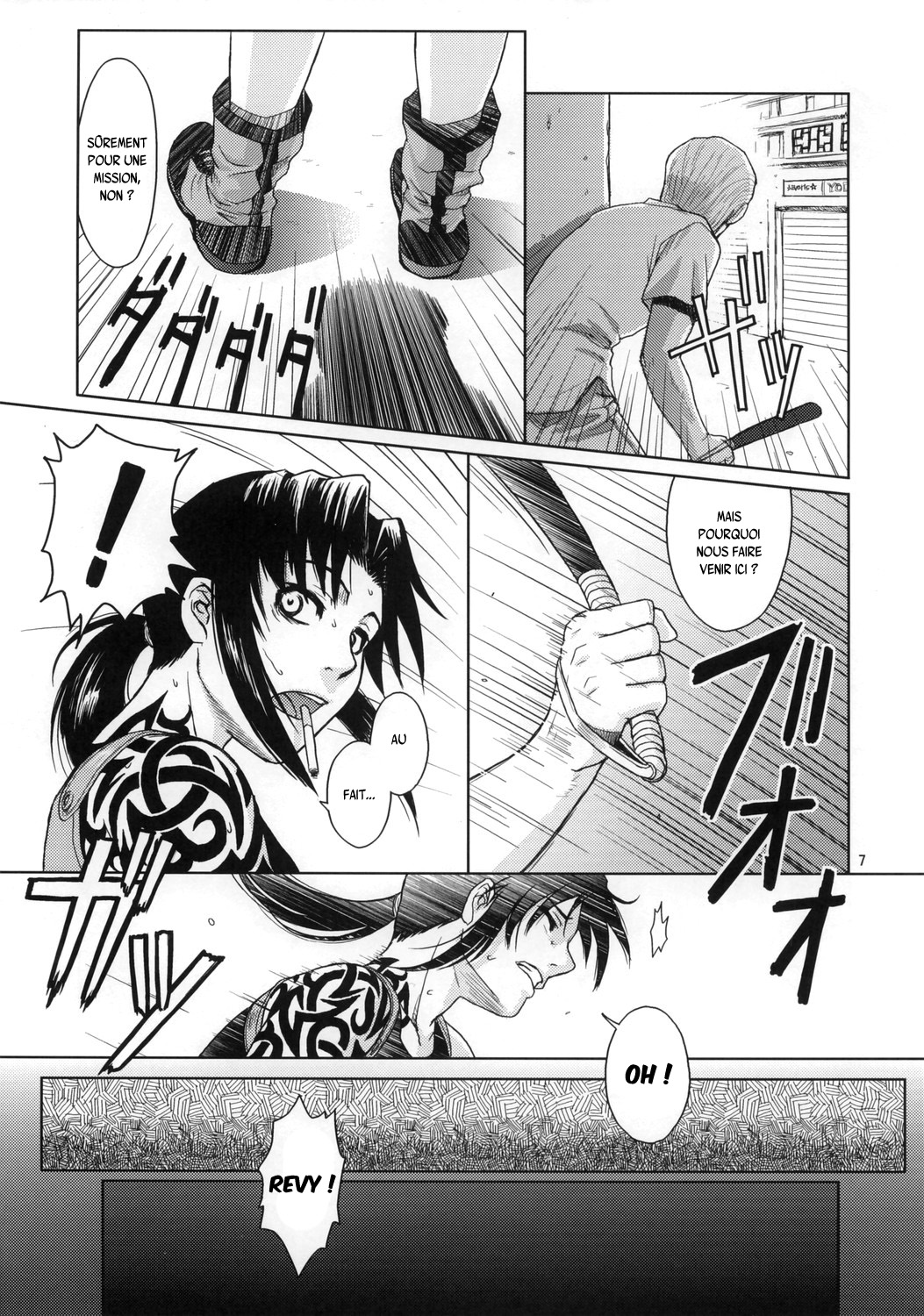 Distorted Love page 6 full