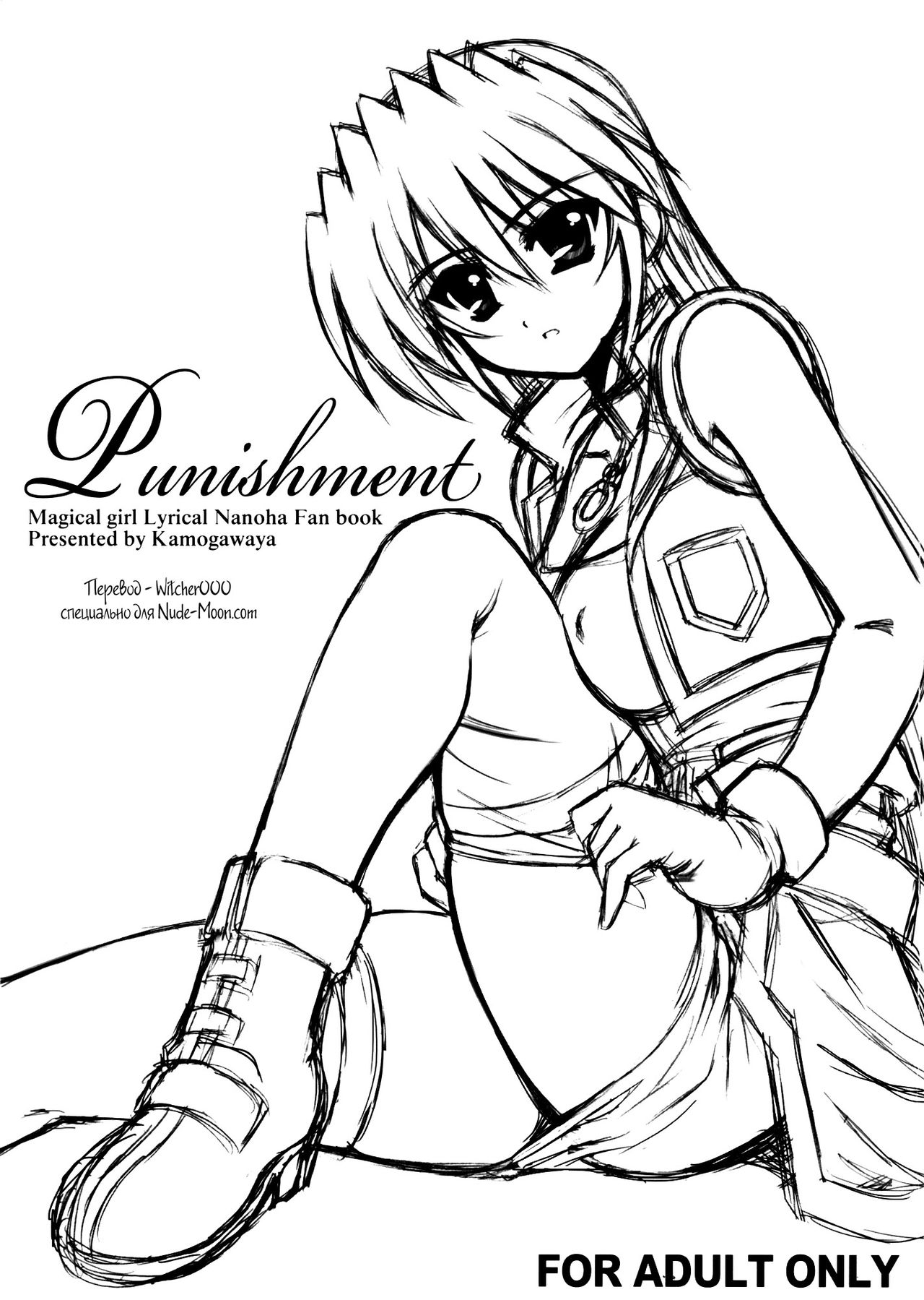 Punishment page 1 full