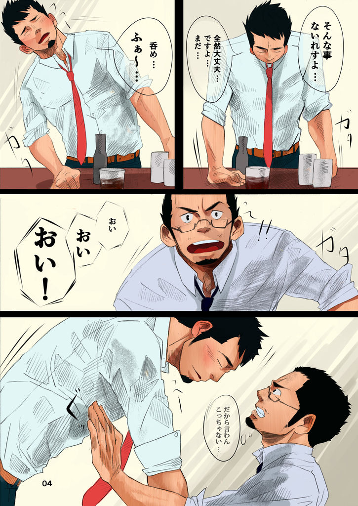 work II page 5 full