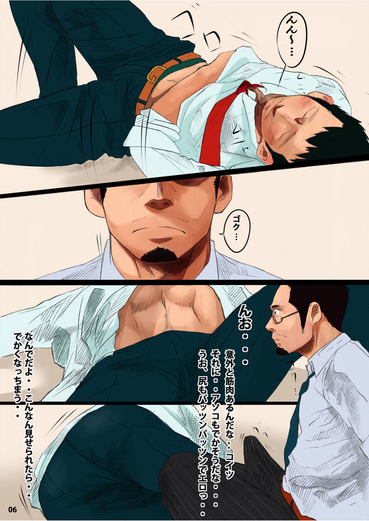 work II page 7 full
