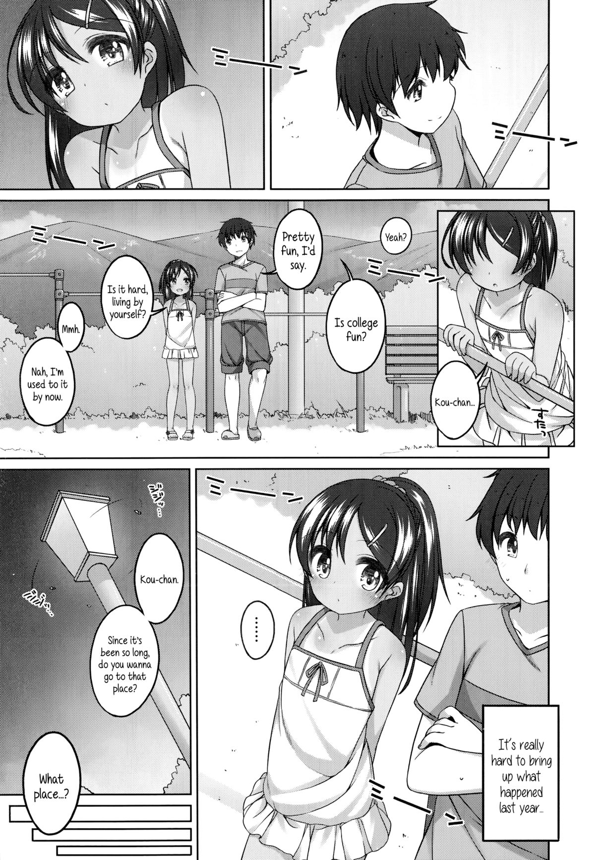 That Thing From a Year Ago page 5 full