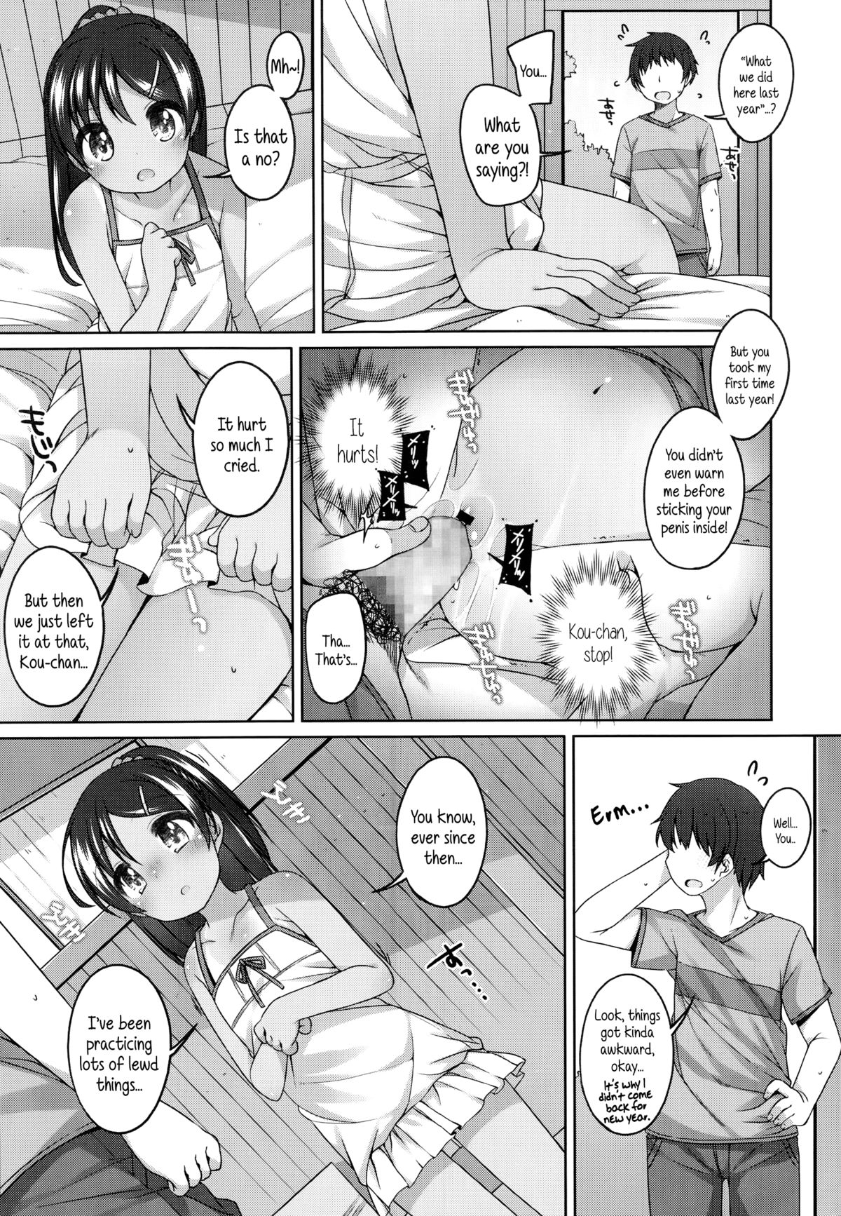 That Thing From a Year Ago page 7 full