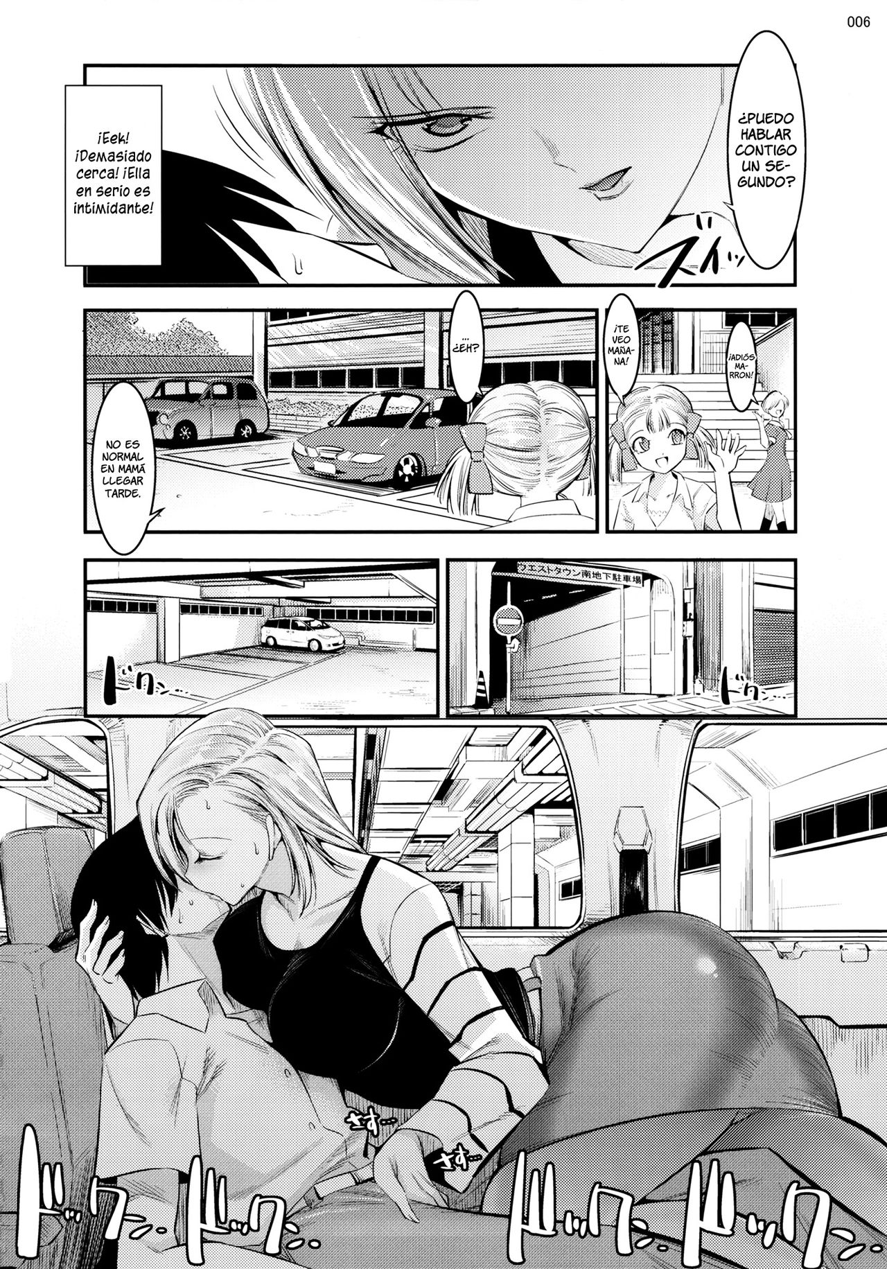 18-gou ga Yasashiku Fudeoroshi Shite Kureru Hon | Tierna Primera vez con Androide 18   =P666HF= page 5 full