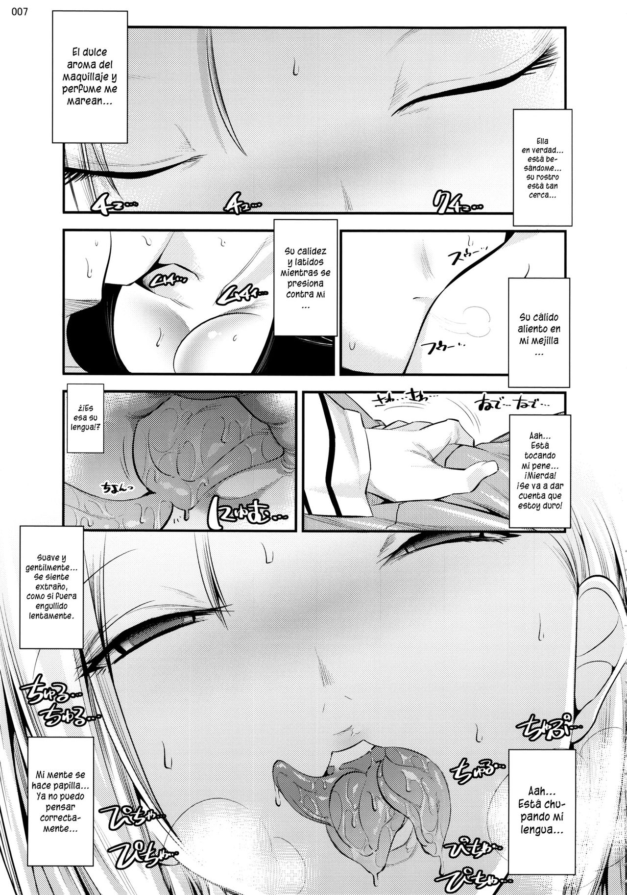 18-gou ga Yasashiku Fudeoroshi Shite Kureru Hon | Tierna Primera vez con Androide 18   =P666HF= page 6 full
