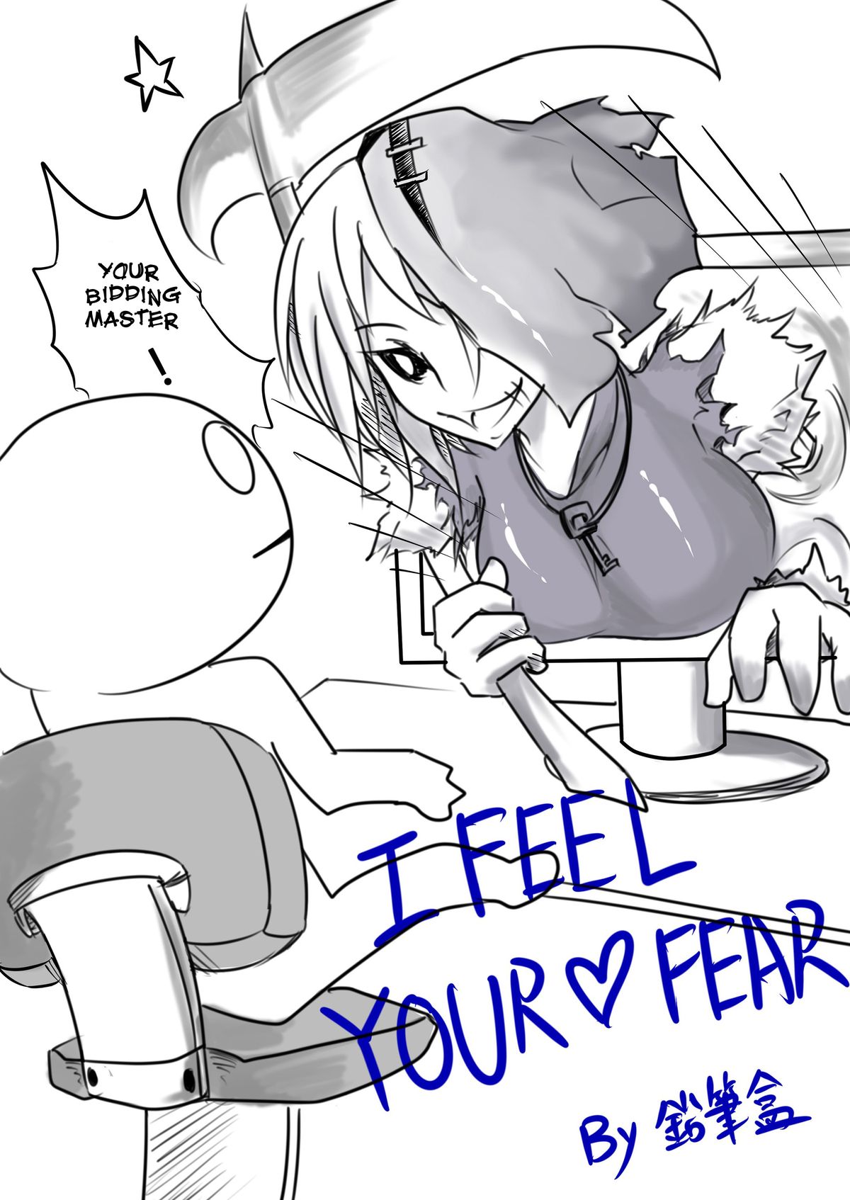 I FEEL YOUR FEAR page 4 full