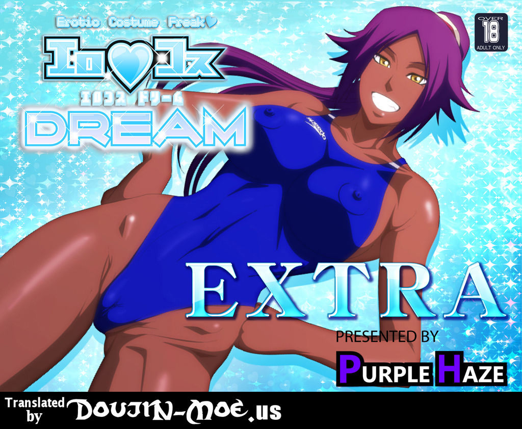 EroCos DREAM EXTRA page 1 full