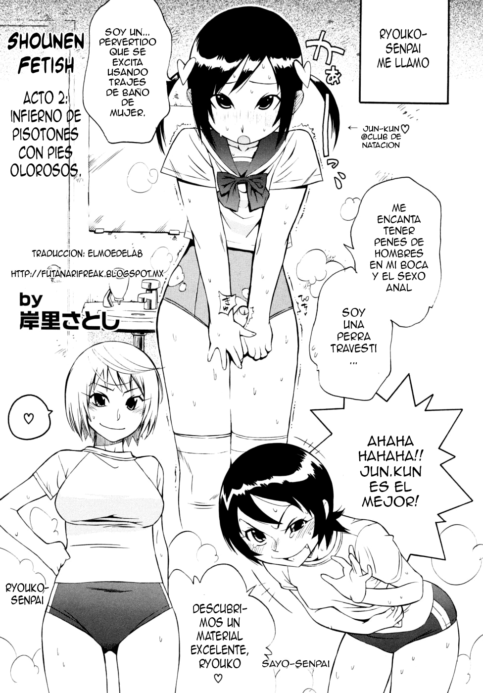 Shounen Fetish ACT. 2 page 1 full