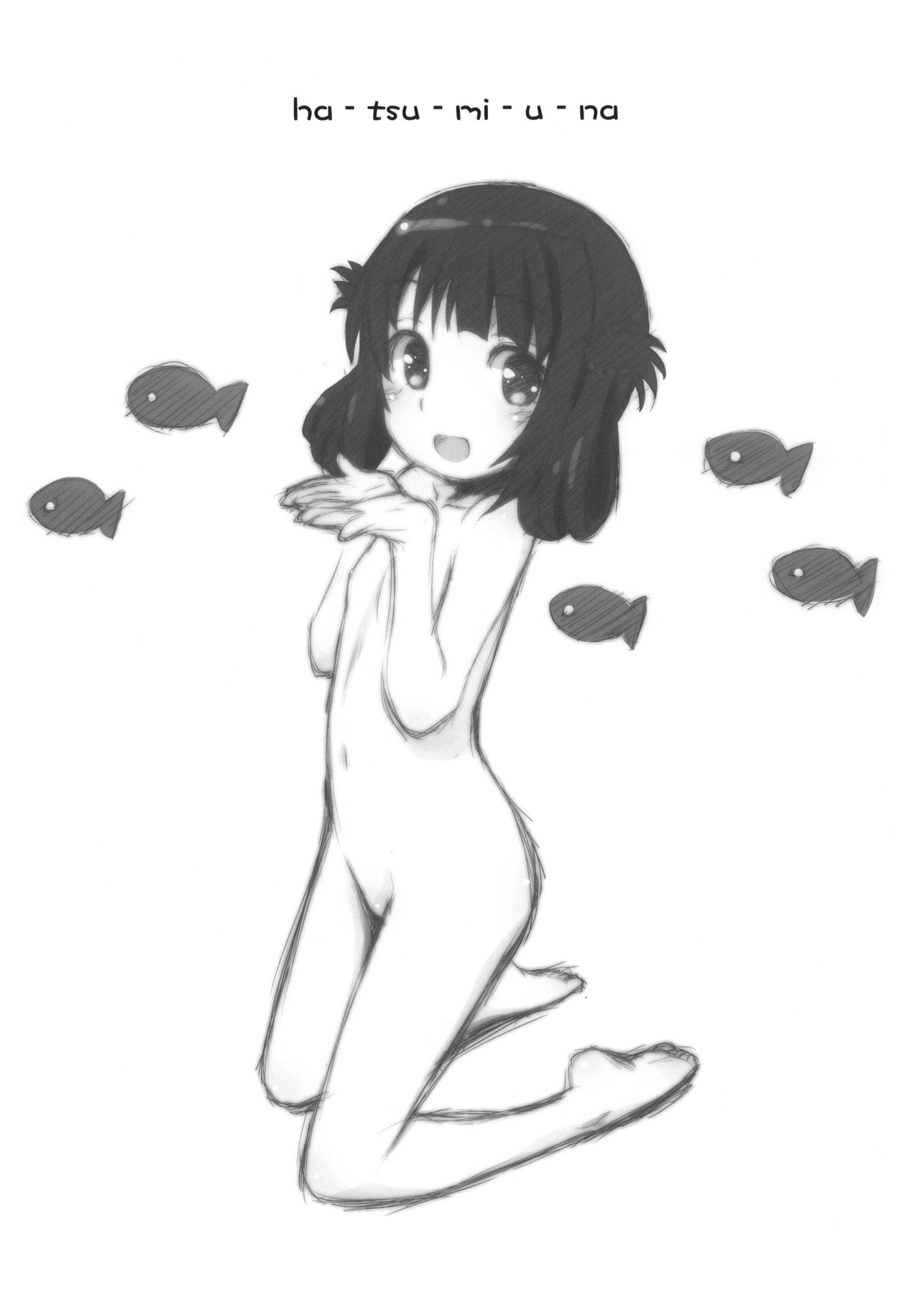 Hatsu Miuna | Miuna's First Time page 3 full