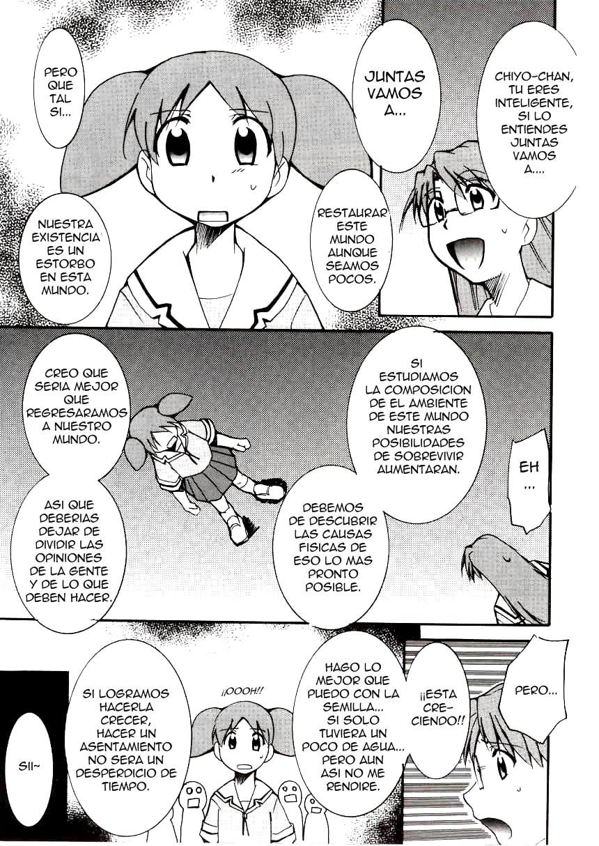 Azumanga Hyouryuu Kyoushitsu. | Azumanga Clase a la Deriva page 6 full