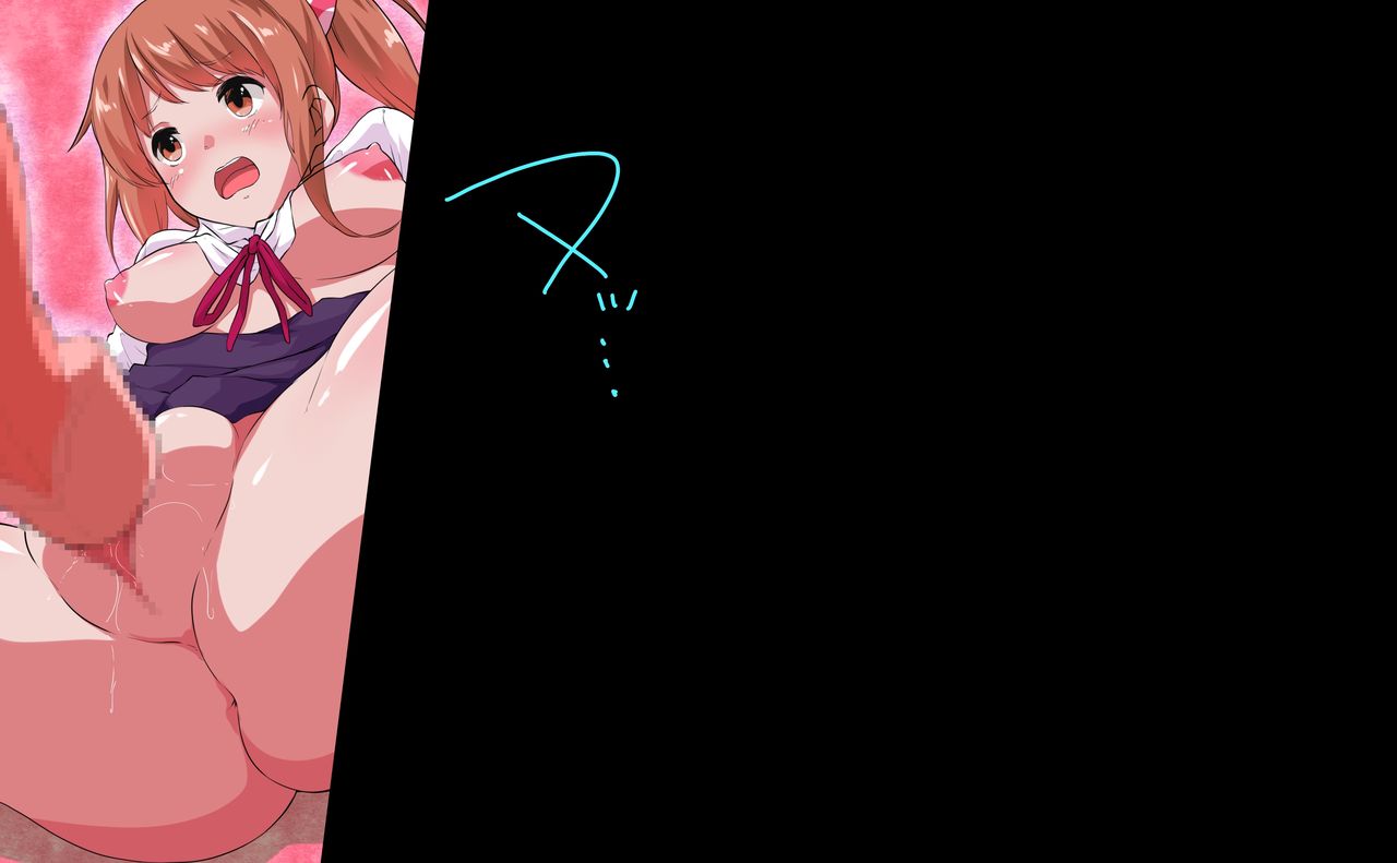 Imouto wa, Erosugi!! Playgirls! page 9 full