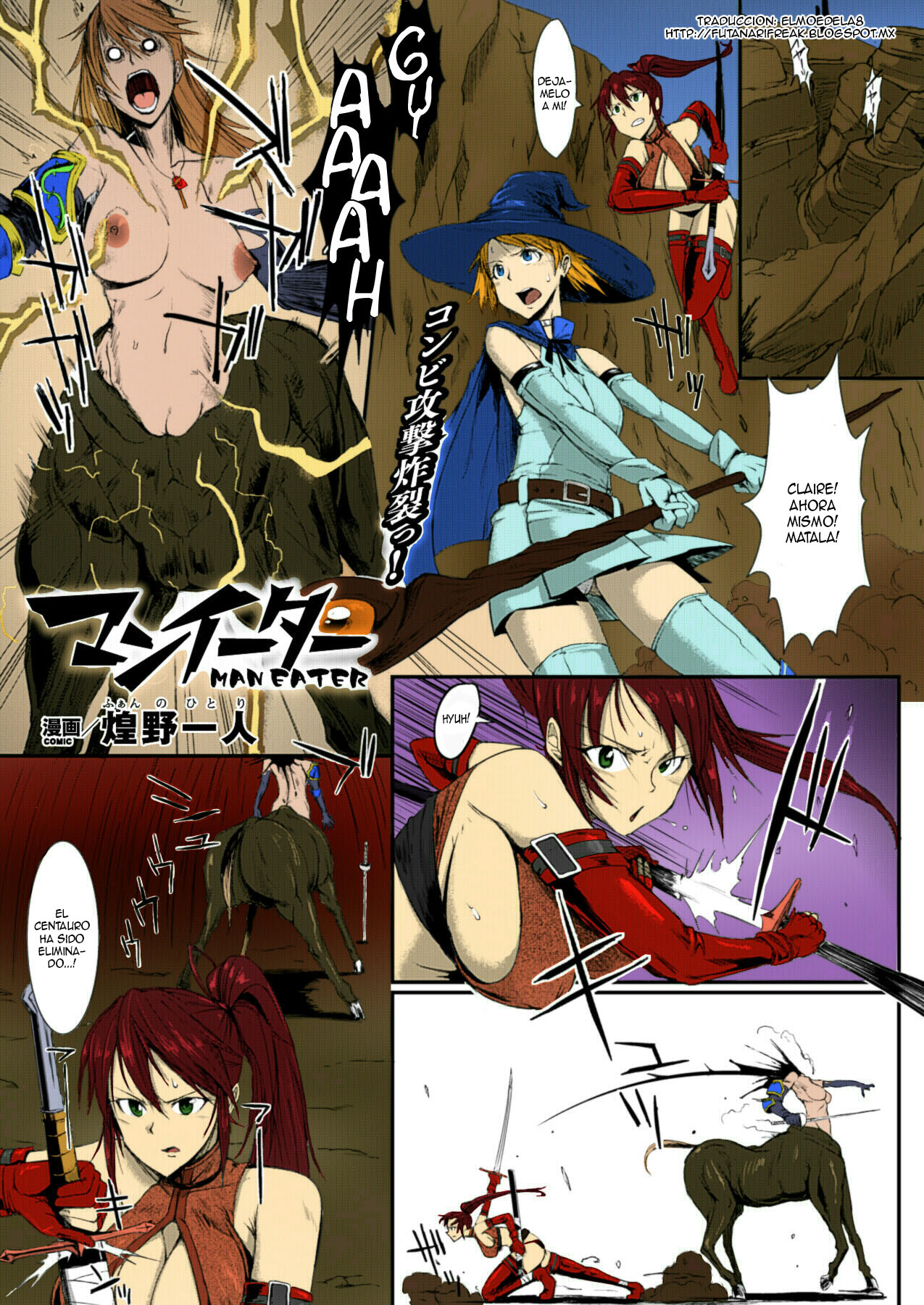 Man Eater page 1 full