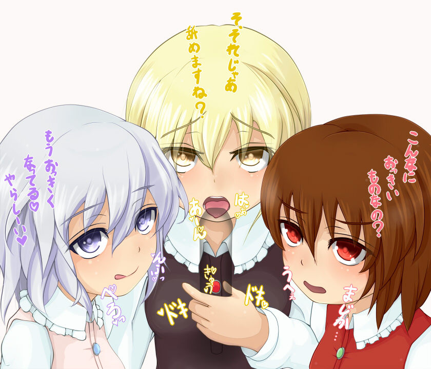 Konnanimo Atsui node page 1 full