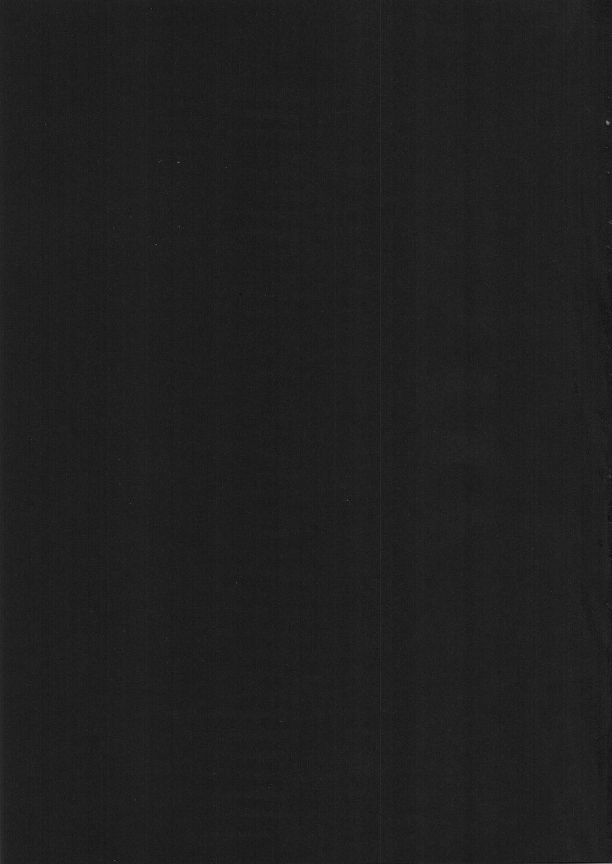 Ore no Byouteki na Imouto page 3 full