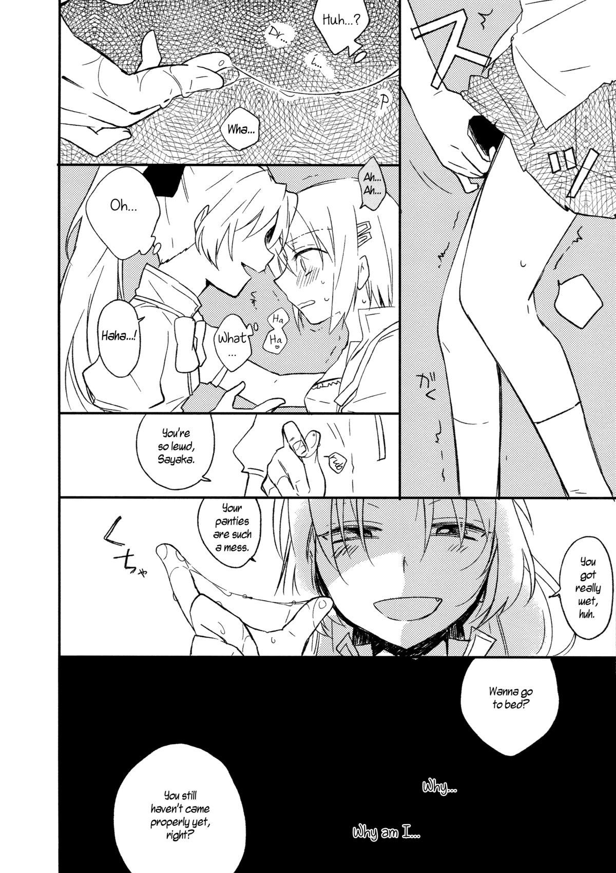 Sweet&Spicy*Summer page 10 full