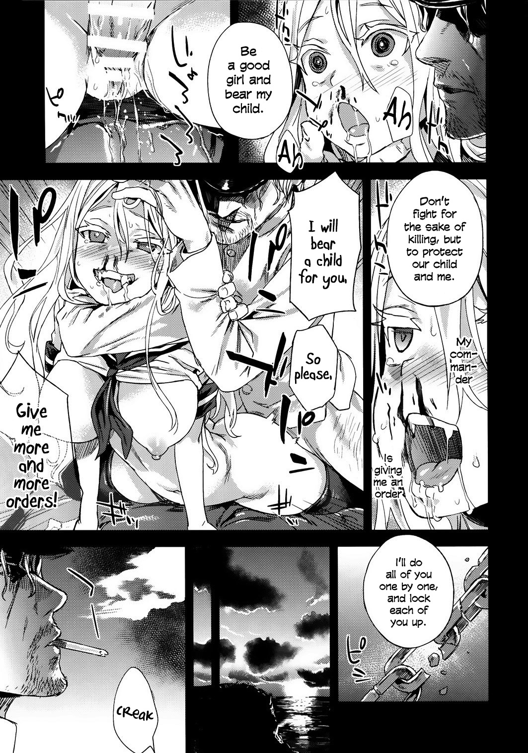VictimGirls 17 SOS -savage our souls- page 10 full