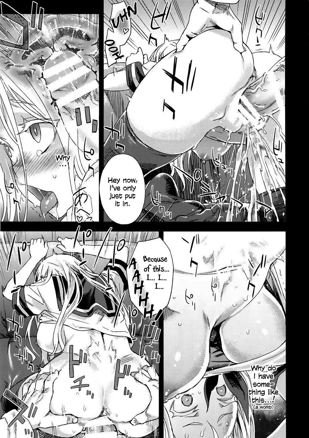 VictimGirls 17 SOS -savage our souls- page 8 full