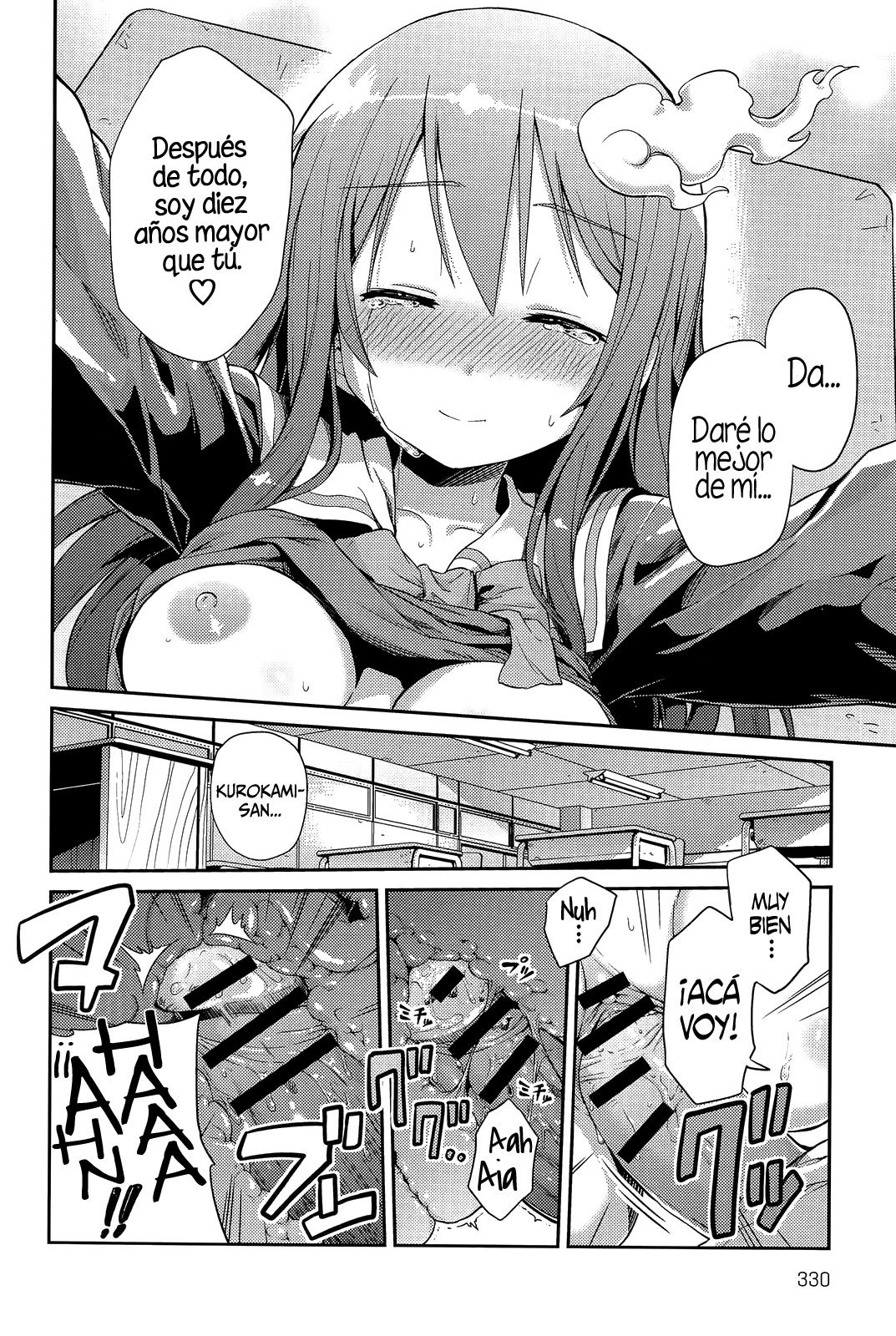 Let's Joubutsu!   =HACHInF= page 10 full