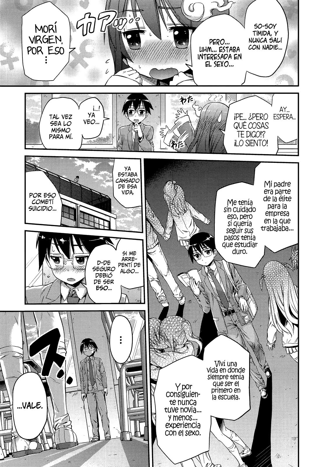 Let's Joubutsu!   =HACHInF= page 5 full