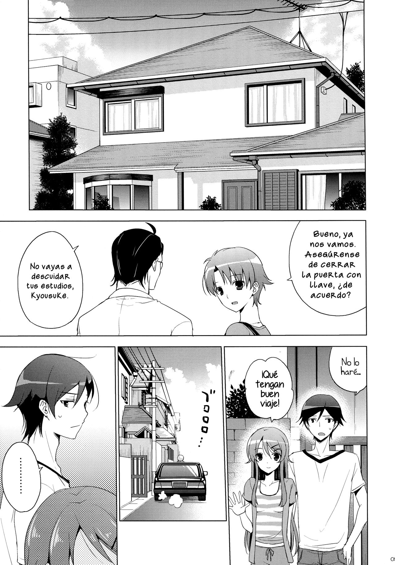 ANOTHER WORLD page 5 full
