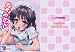 Nurse Mikan