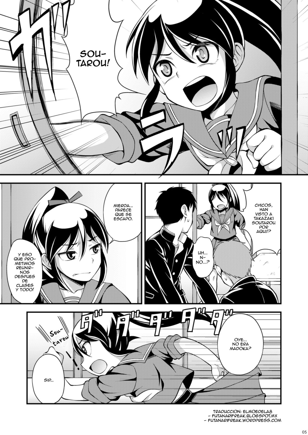 Osananajimi to Sailor Fuku page 5 full