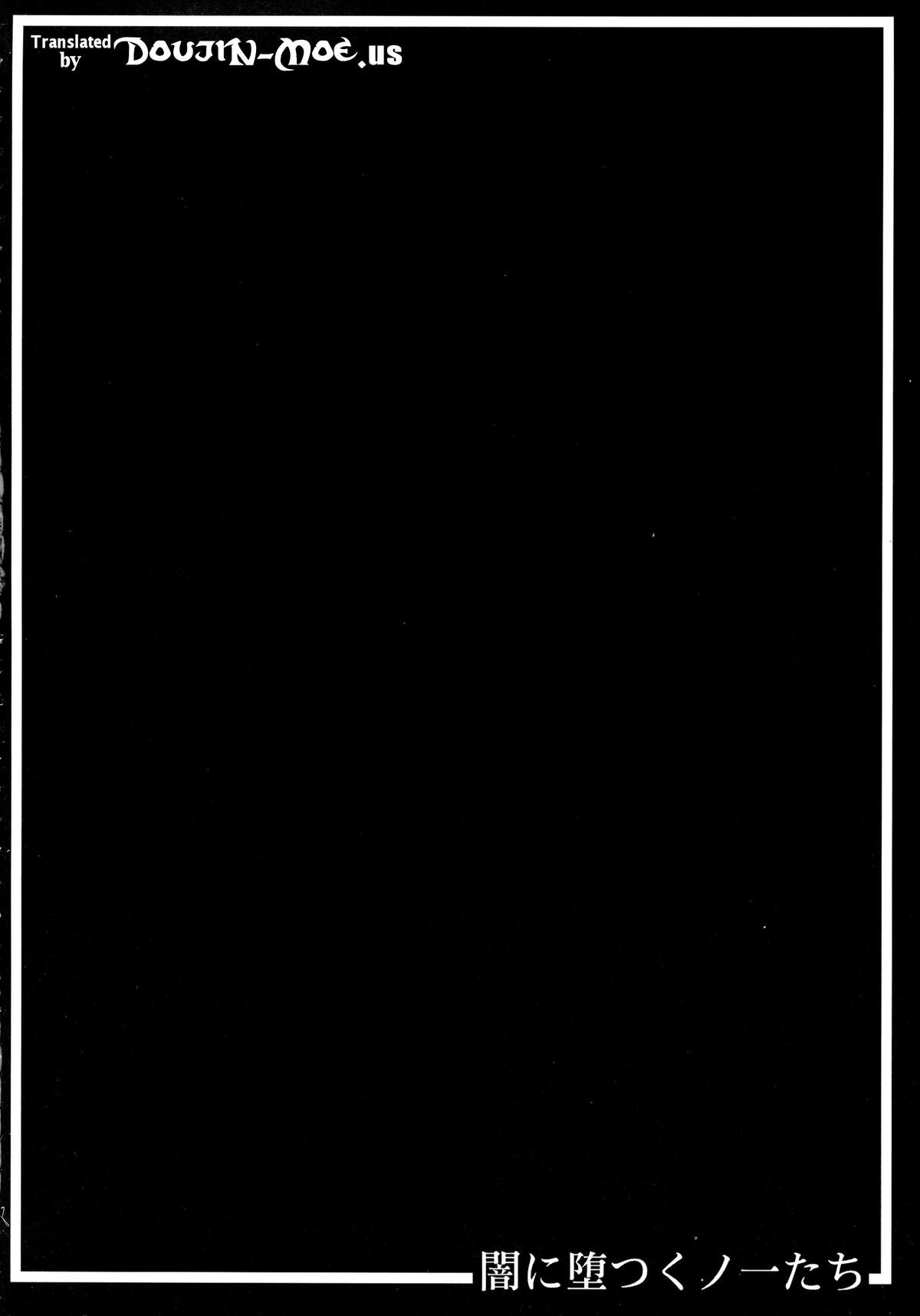 Yami ni Otsu Kunoichi-tachi Second | We Kunoichi Fell Into Darkness Second page 3 full