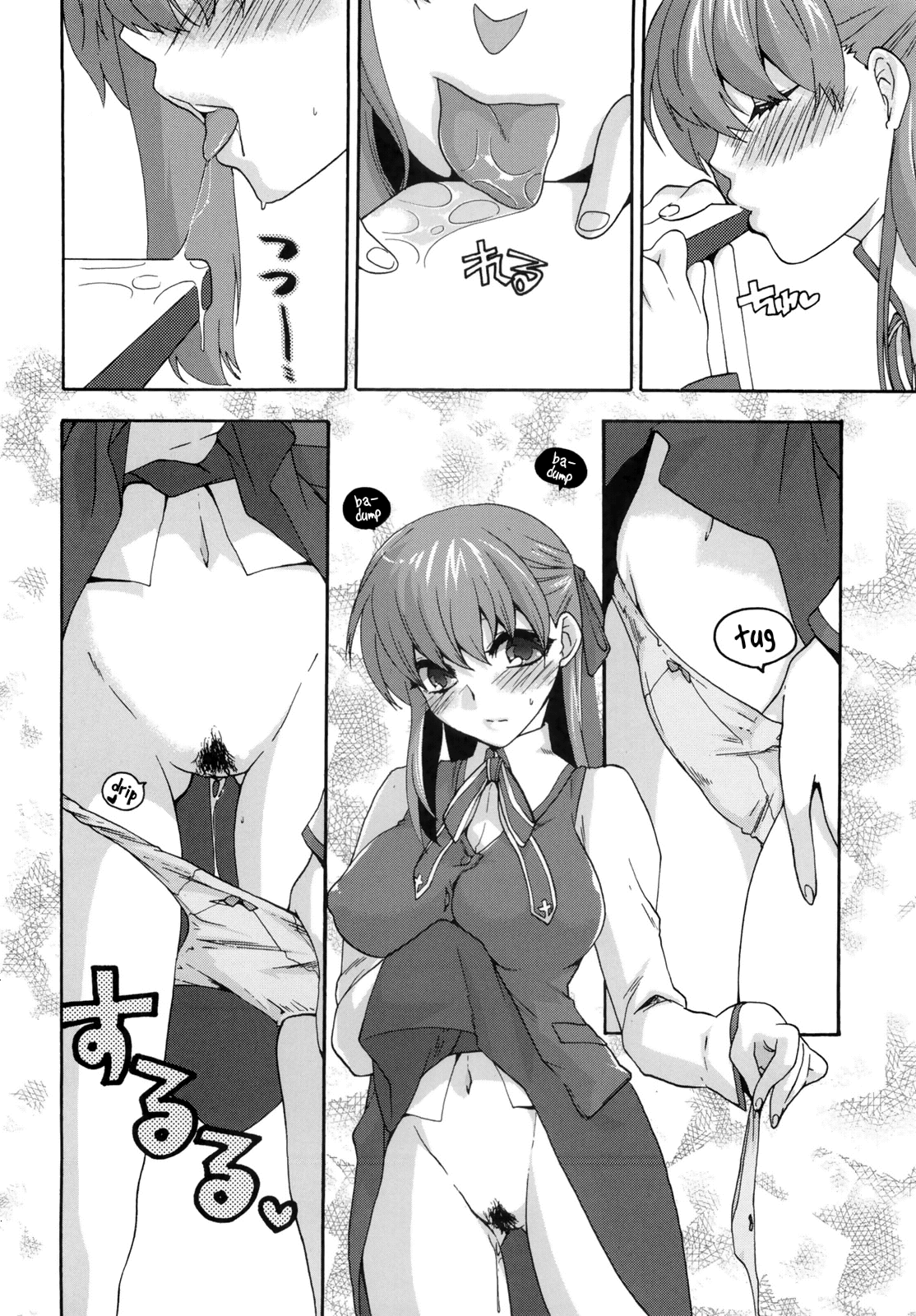 Cado. page 7 full