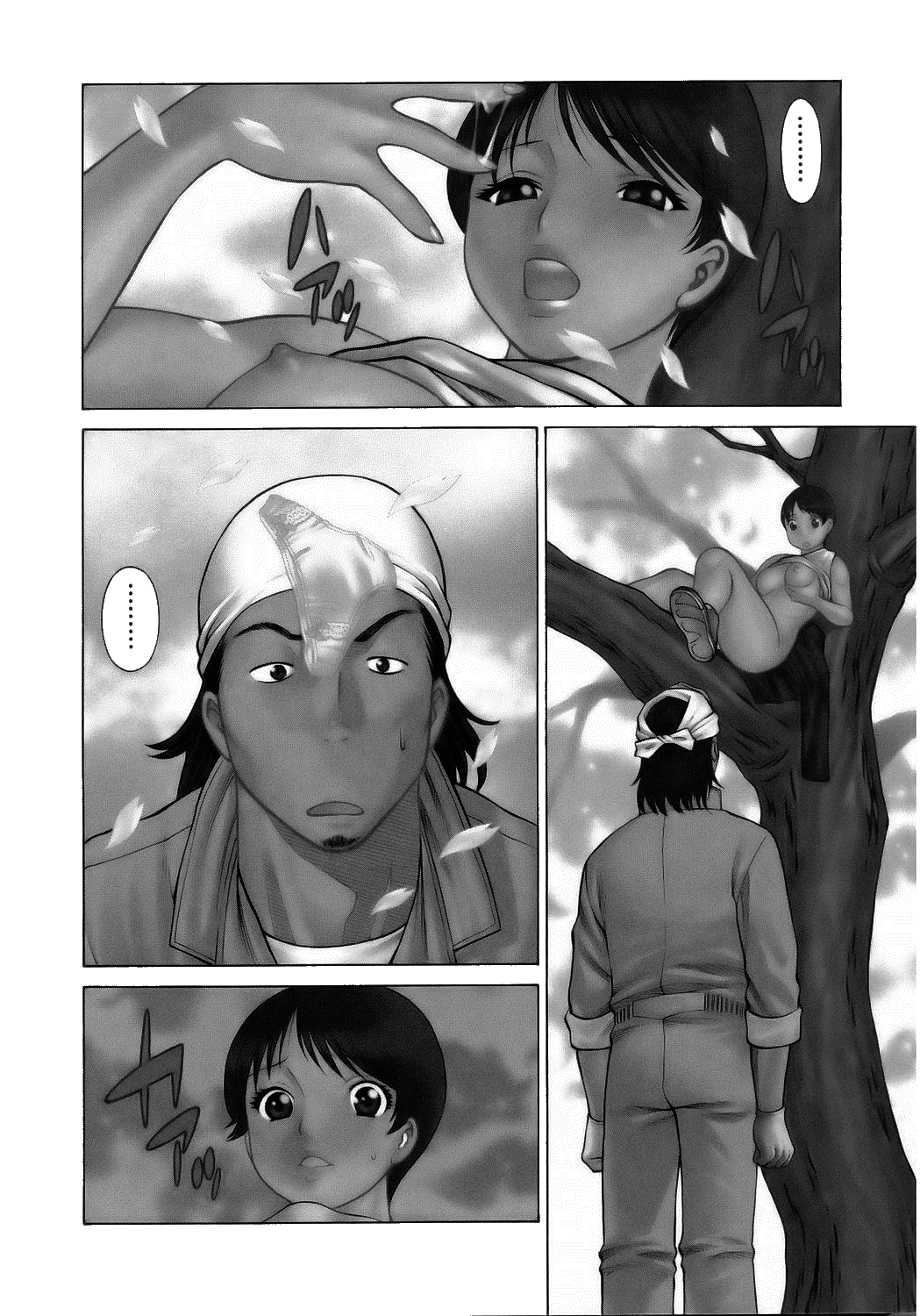 Coneco!! page 5 full